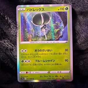 Rare Japanese Pokémon Calyrex card